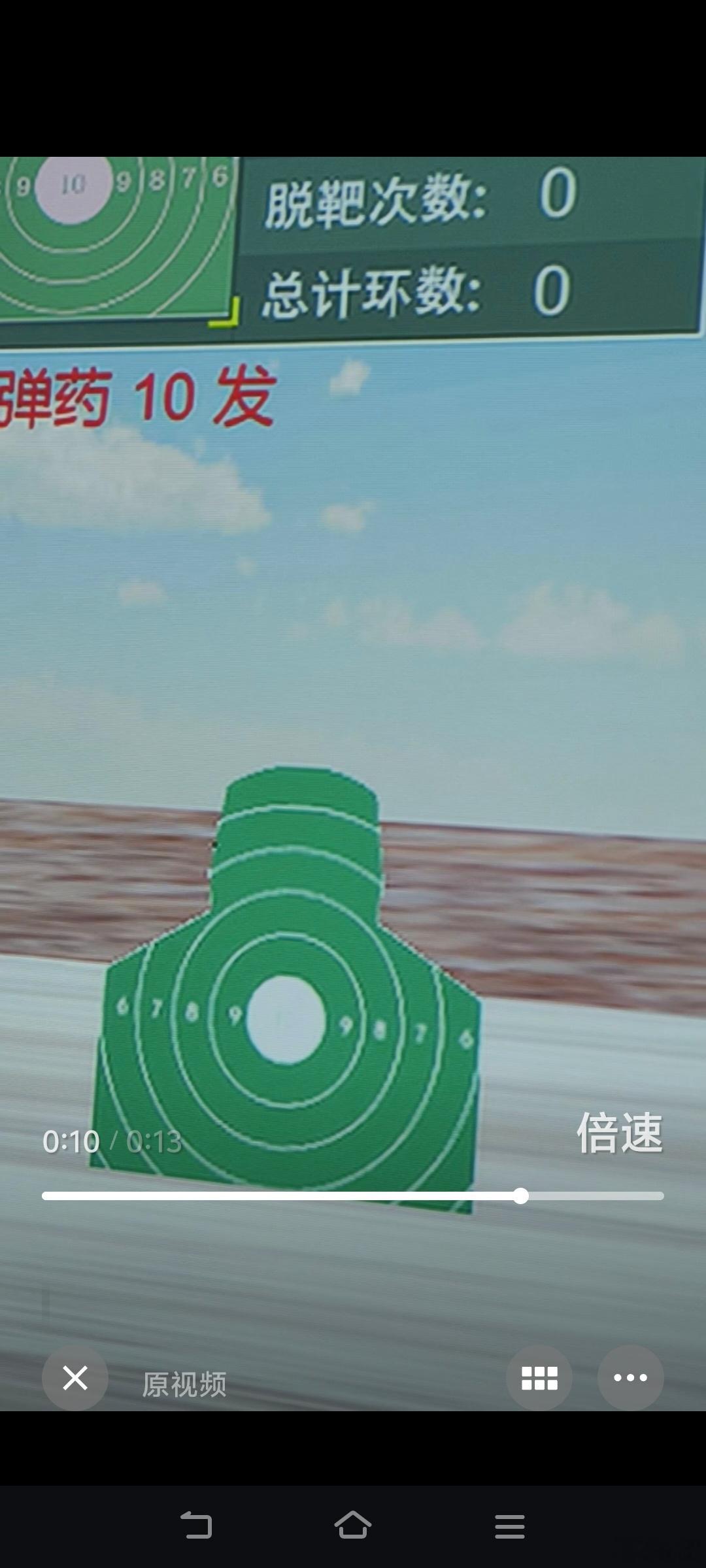 刚才潘展乐和李越宏比赛了模拟射击，不过这部分没法发，大家脑补就好。最后潘展乐用9