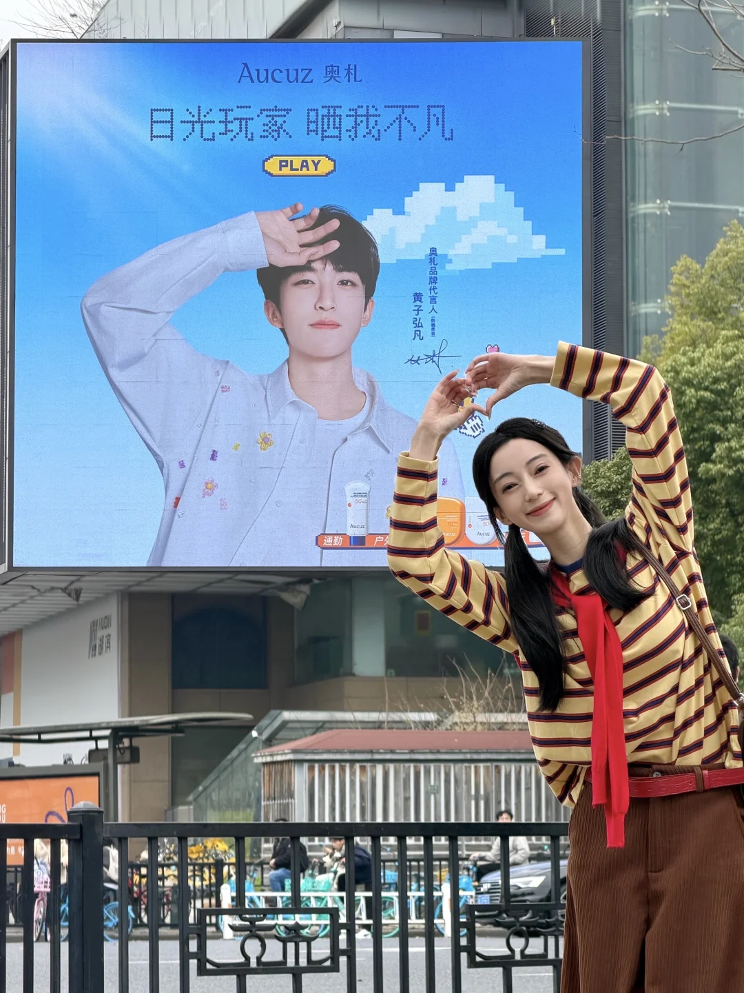 💛黄子弘凡就是满分男！西湖大屏说上就上！！！