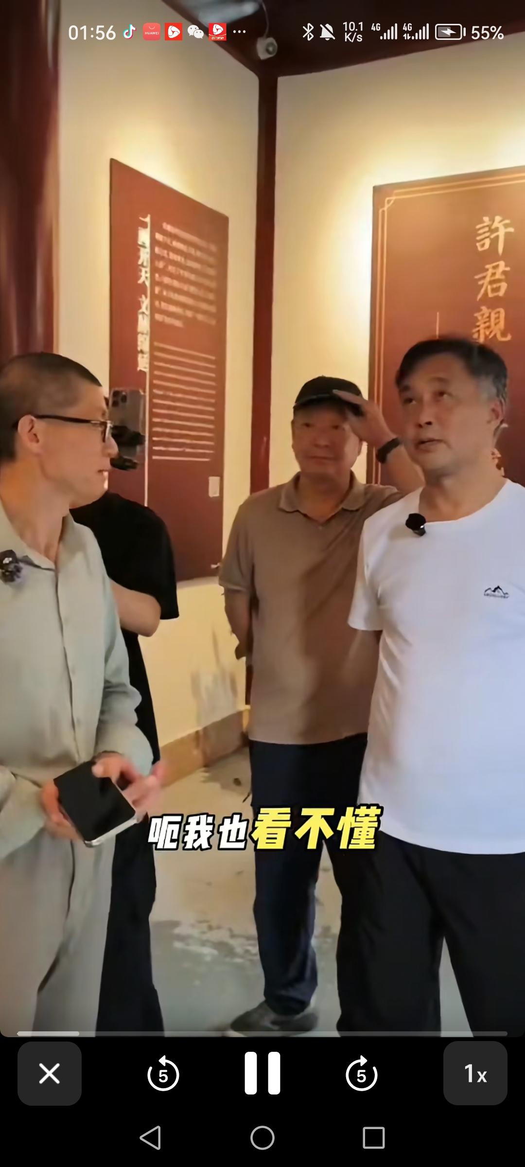 被人们号称为“上知天文下知地理”的沈巍坦言说自己看不懂周易，原因是它的影响被人们