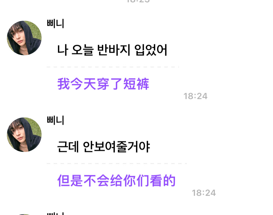 我不清楚。 