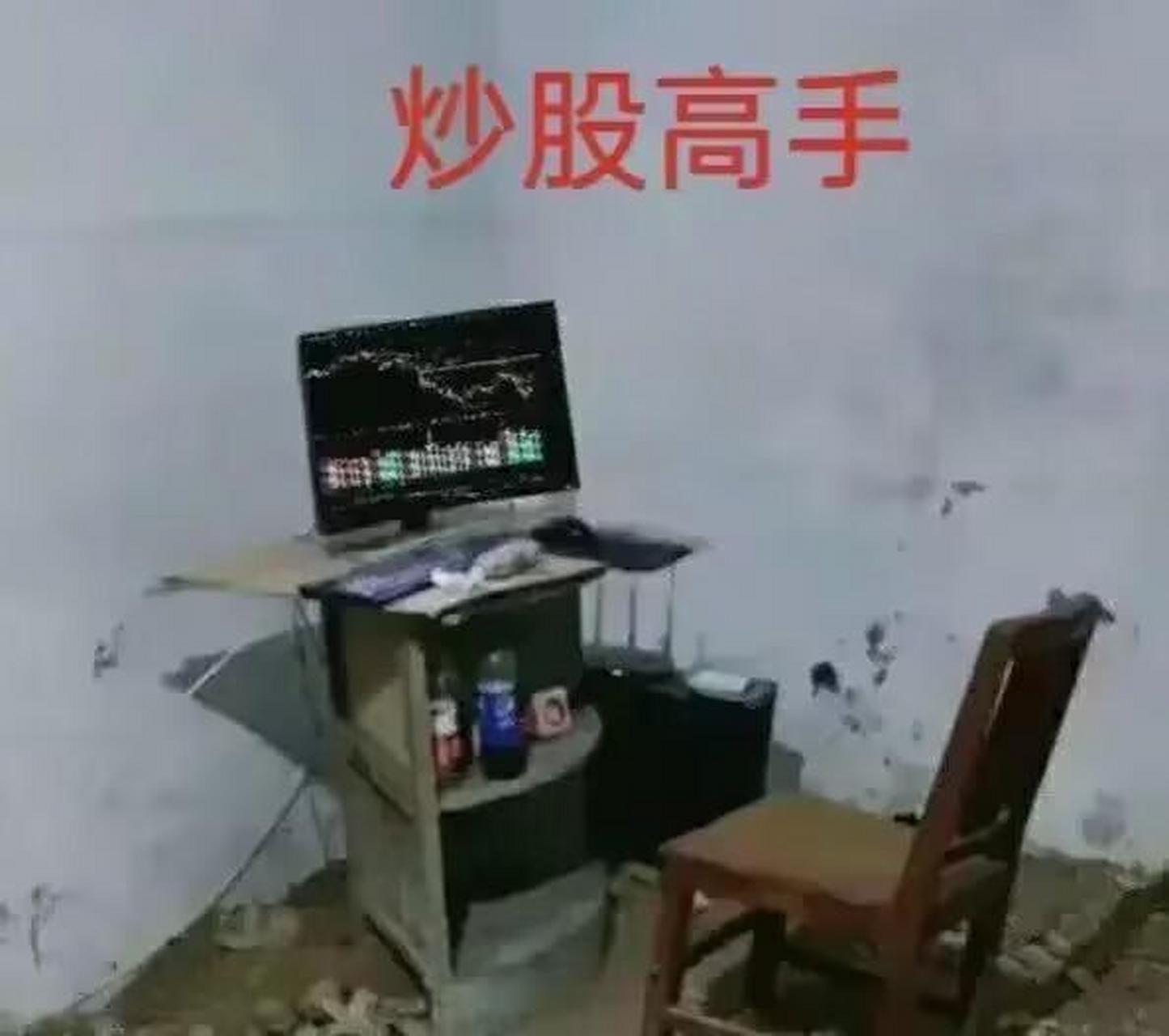 存储反攻了存储没买，都投在半导体身上了，本来想着今天清一半，结果价格挂高了没出去