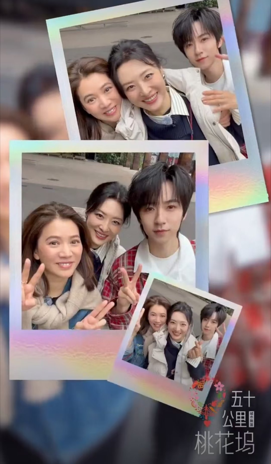 袁咏仪周涛贺峻霖合照袁咏仪周涛贺峻霖合拍袁咏仪周涛贺峻霖合照，你们中有三个人很萌