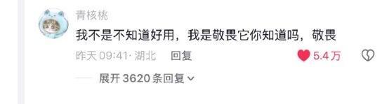 我也没有高压锅驾驶证看过一部电视剧叫《 都是天使惹的祸 》，我对高压锅的初始恐惧