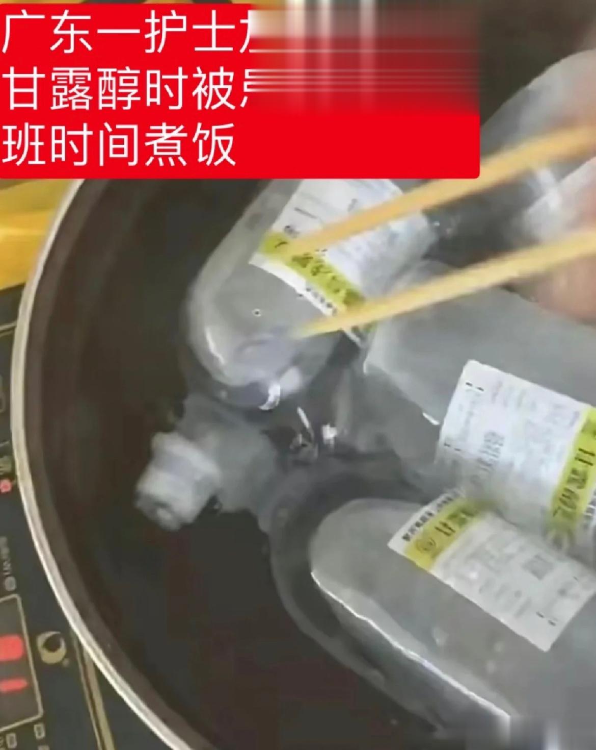 医生还是护士，医护行业总有一个瞬间让自己觉得这份工作仿佛是在作家奴[哆啦A梦害怕