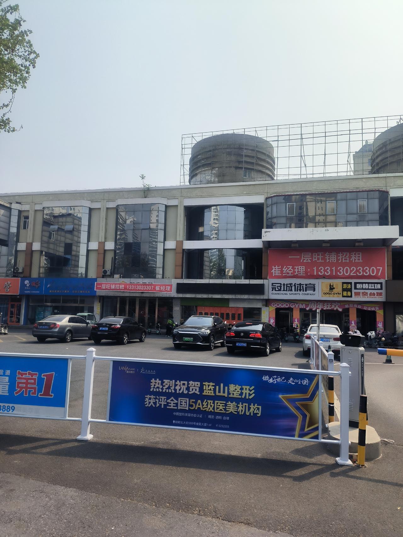 保定这家老牌苏宁关门了！是倒闭还是搬迁？

保定恒祥北大街与五四路交叉口东北角，