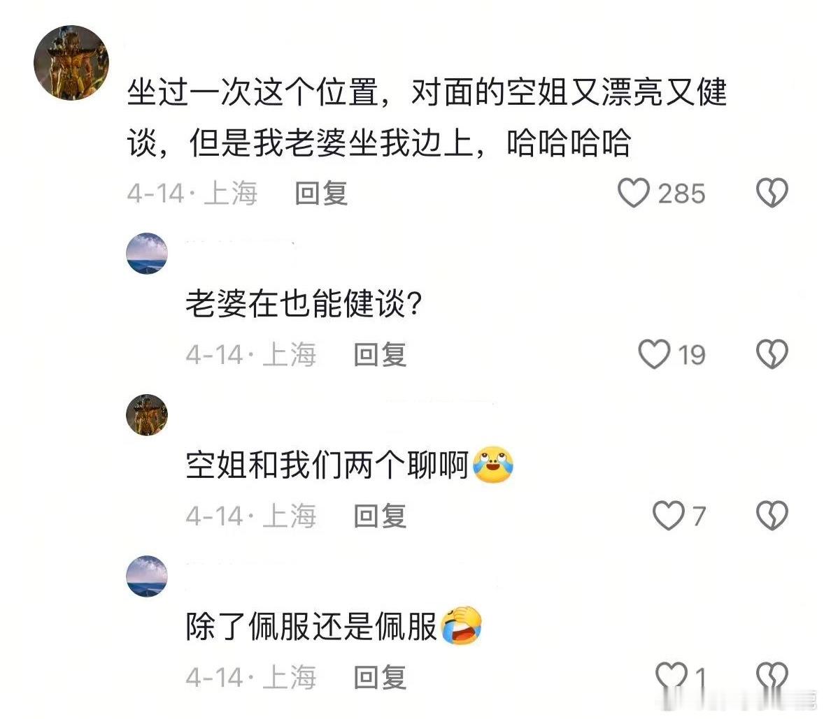民间艺术观察