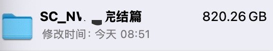 拍片一时爽，剪辑就...[笑cry] ​​​