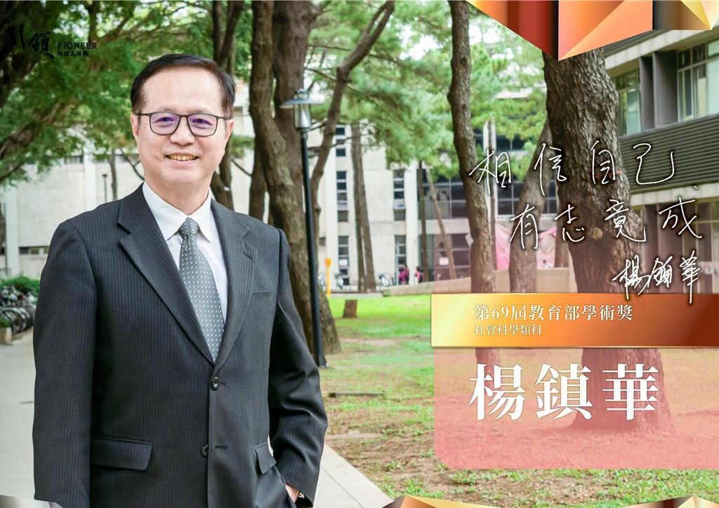 台师大首度从外校借任副校长！加速推动AI教育转型。
为积极应对人工智能（AI）时