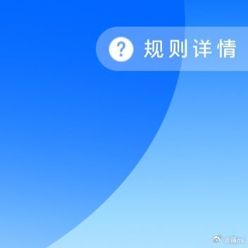 日行一善 ☀️极好759☀️想涨ygxy的宝宝们快来互动啦互动🈵15字更容易涨