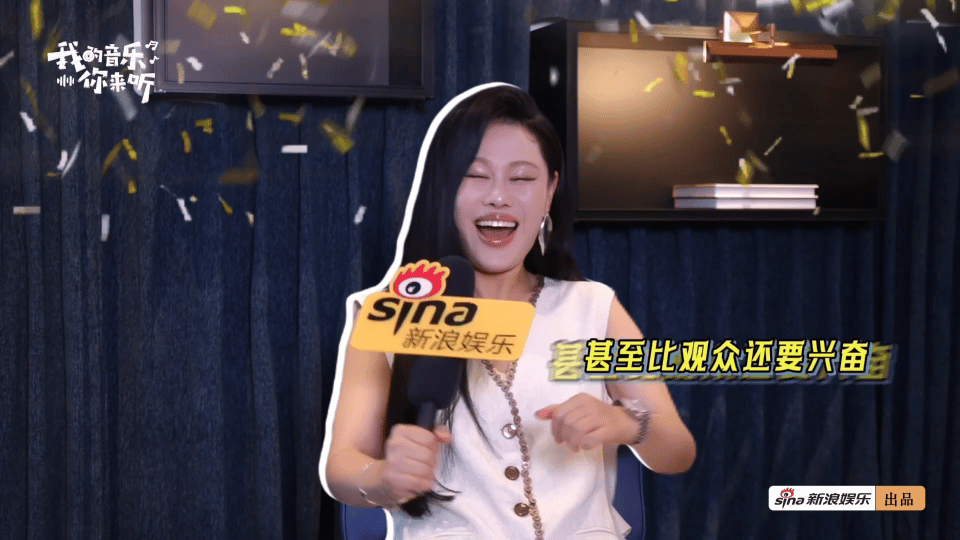 袁娅维唱OMG你吓到我了哈哈哈哈，《我的音乐你来听》袁娅维被cue唱“OMG你吓