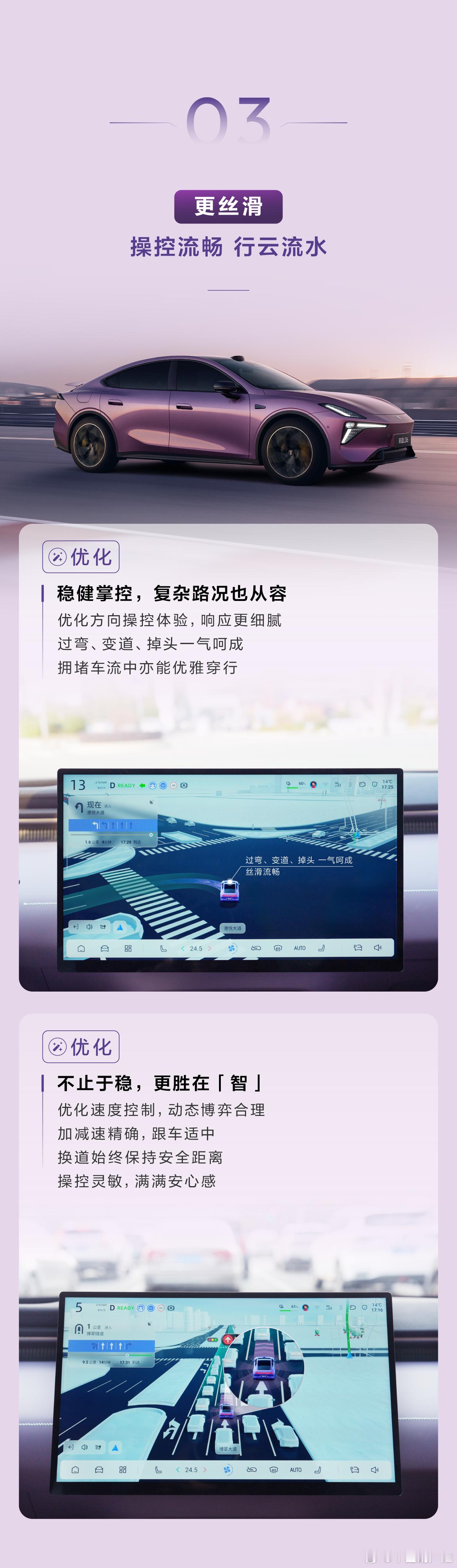 深蓝L06全新OTA升级深蓝L06全新OTA升级，四大升级，让爱车更安心，更安全