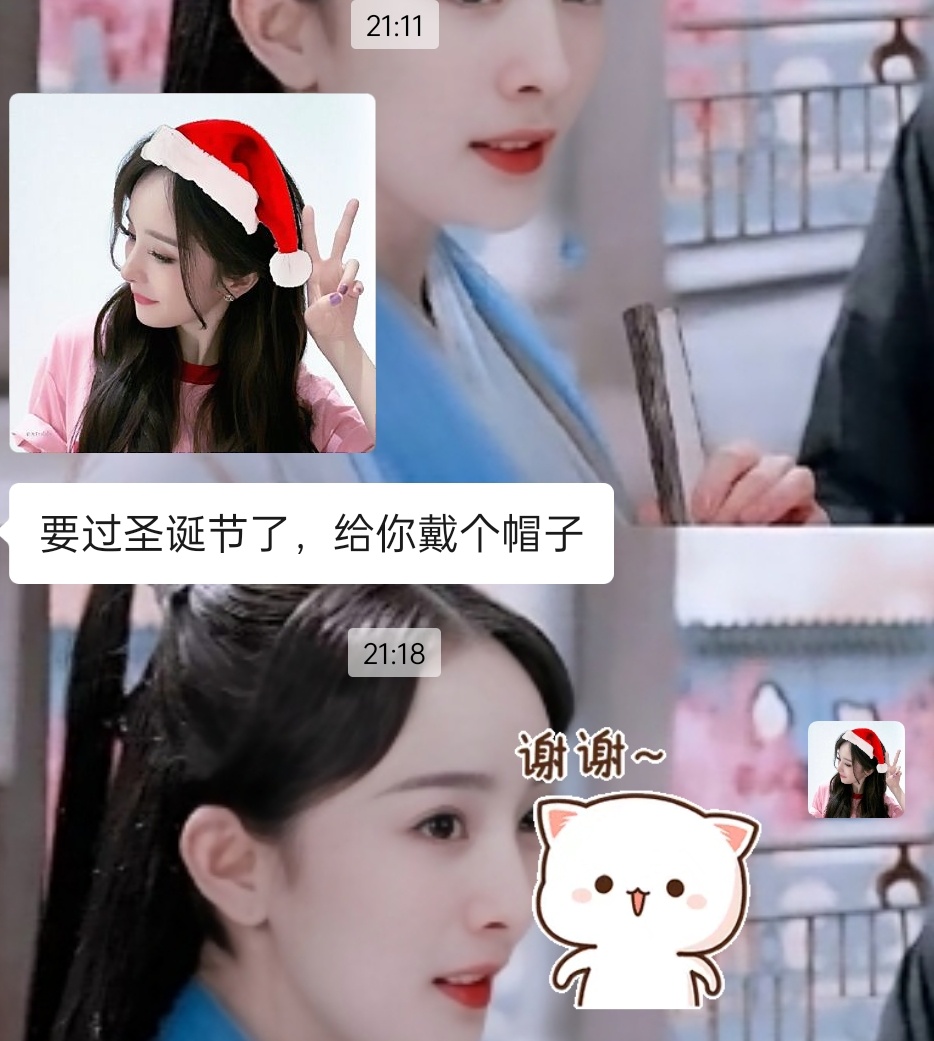 俺姑姑给俺做的