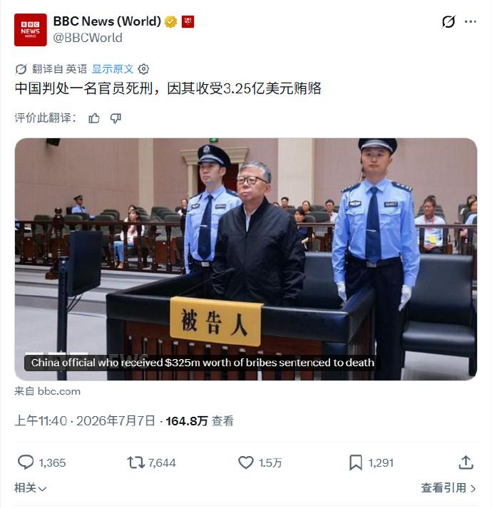 BBC可能没有想到，他们本来想通过这个新闻来抹黑我们，没想到这个新闻居然让全世界