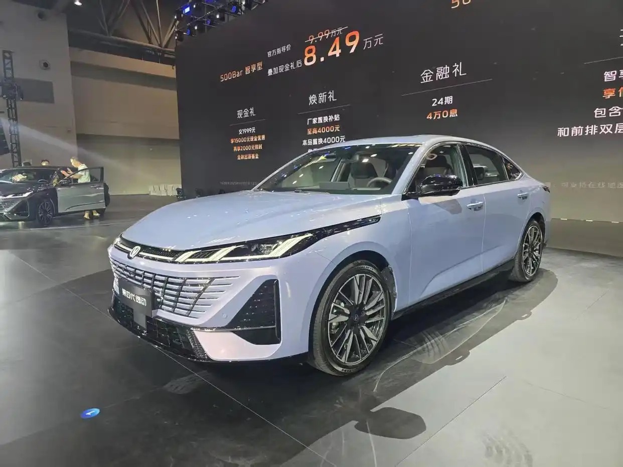 全新内饰+天枢智能座舱，长安第四代逸动售8.79万元起。新车共推出3款车型，官方