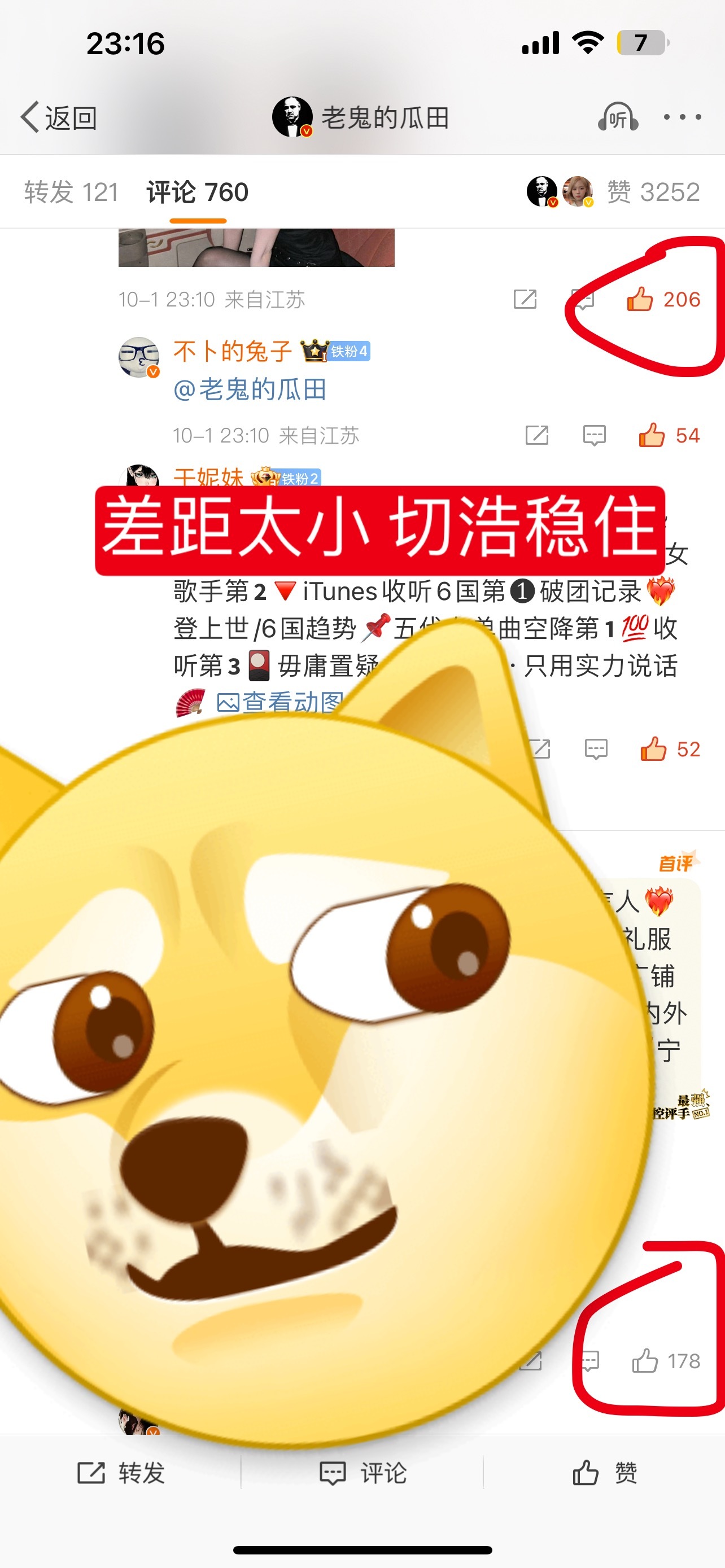 #金玟庭[超话]#  新增老鬼现在占1、3、4、7、8稳住热一 捞完五条👊🏻