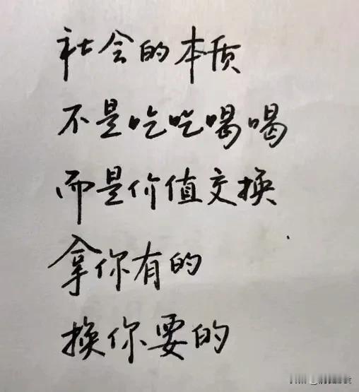 做事要三思而后行！

一思：能不能不做
二思：能不能晚点做
三思：能不能交给别人