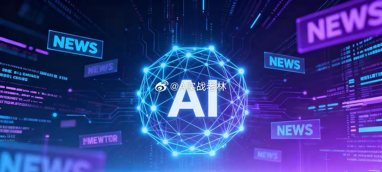 AI新闻简报|2026年6月27日 星期六1. GPT-5.6正式发布，Code