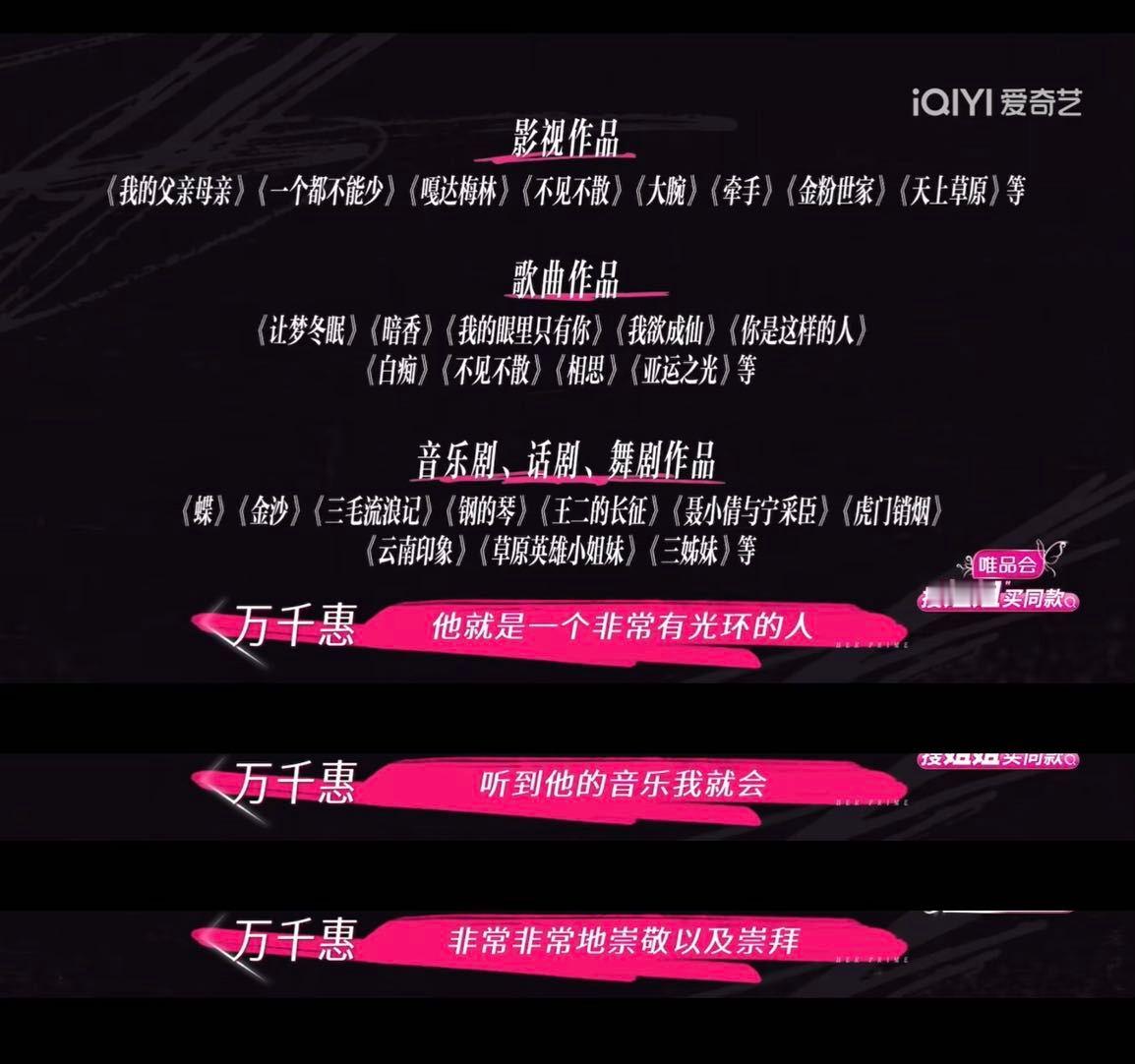 万千惠的妈妈和老公同岁哇！万千惠妈妈和老公同岁？这年龄差够我惊掉下巴的！爱情果然