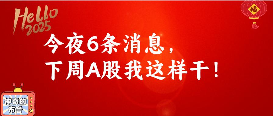 这波操作真是让人眼花缭乱...

美国人抢购中国电视的画面太魔幻，连肥皂牙膏都成