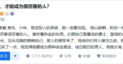 作为一个AI博主，我劝你先别急着用AI。