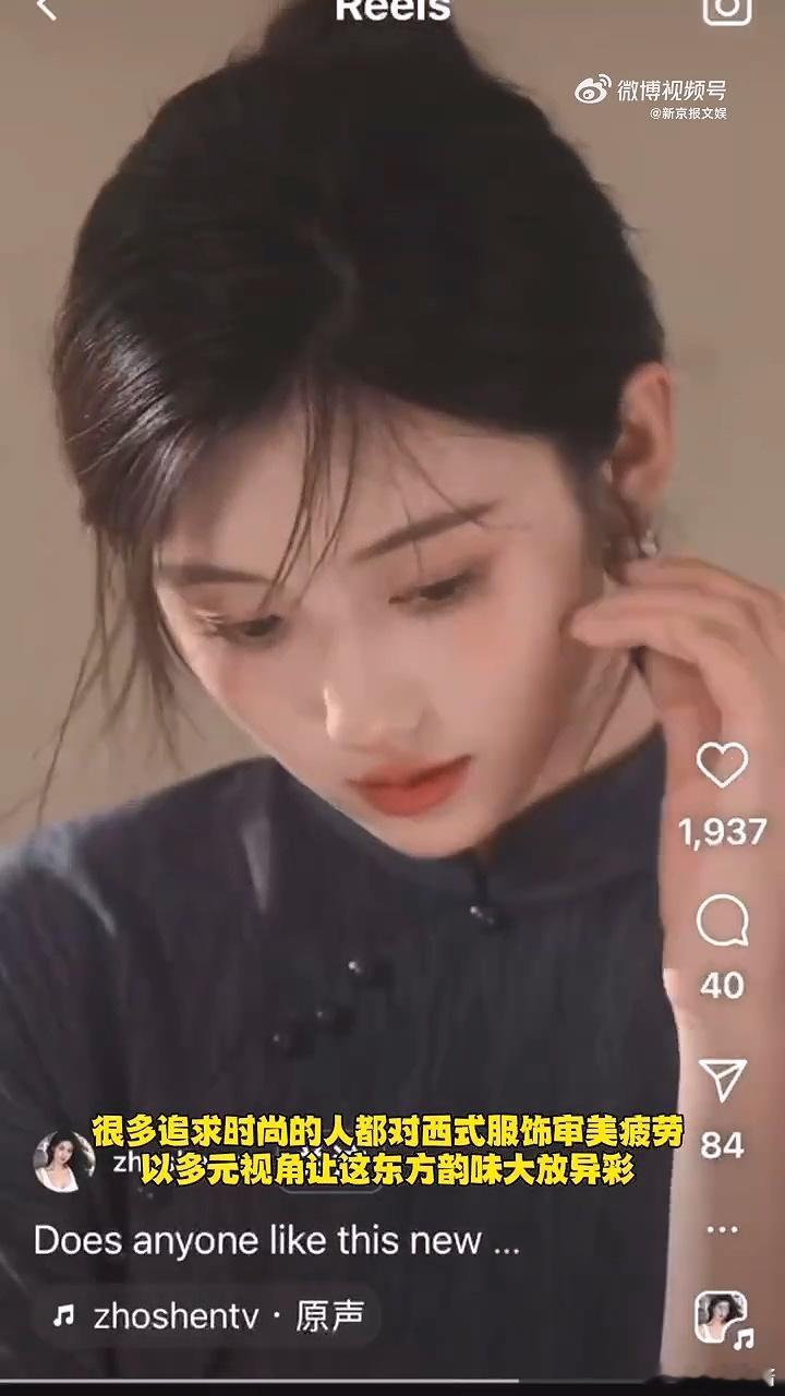 新中式的风吹到了韩国  韩国的街头瞬间多了中式风格，大家搭配得好有品味，简直大气