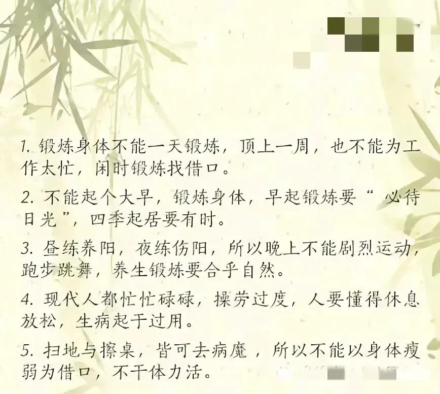 健康是我们每个人都应该重视的话题，中医作为传统的医学体系，有很多关于健康养生的建