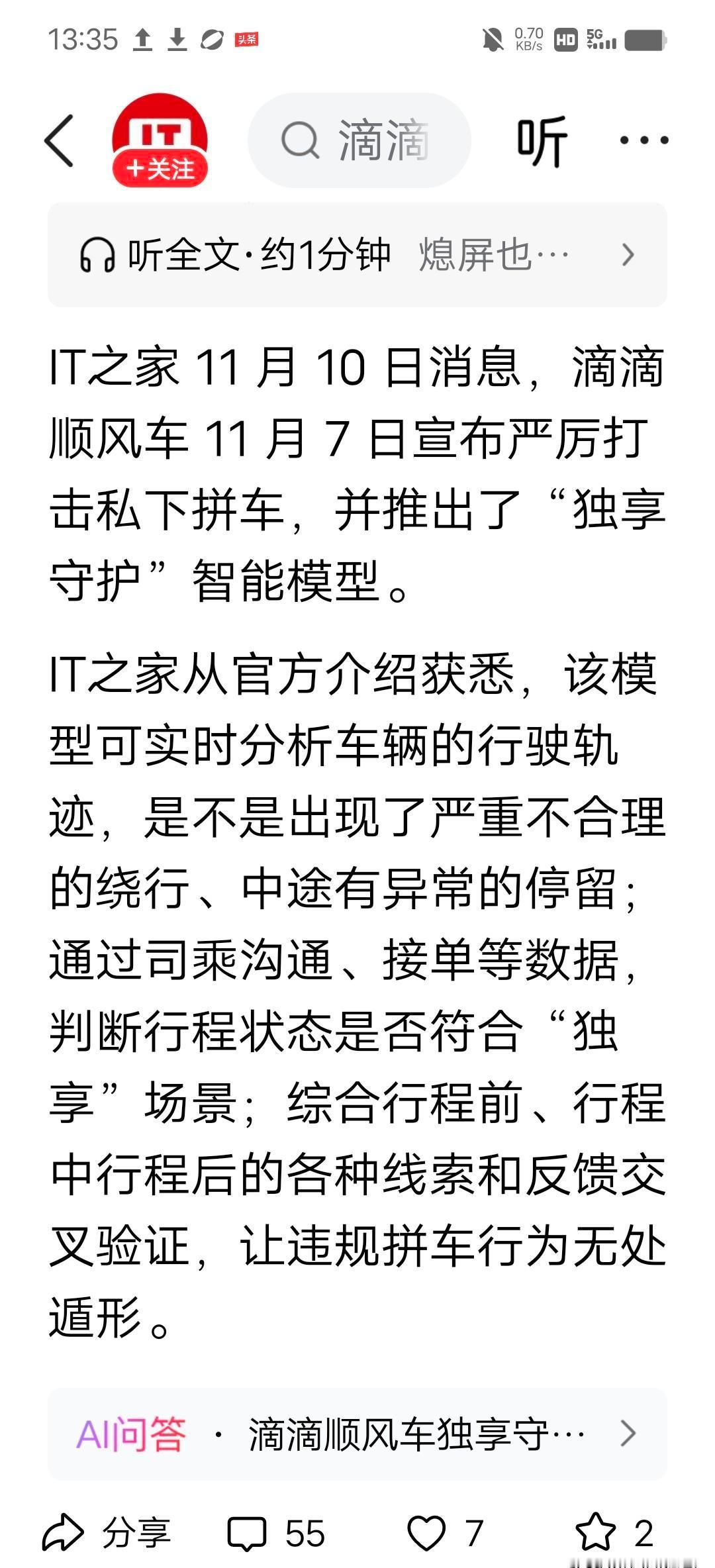 别信那些喊着“躺赚”的平台。
真有这好事，轮得到你？
钱进去像水，出来像抽筋。