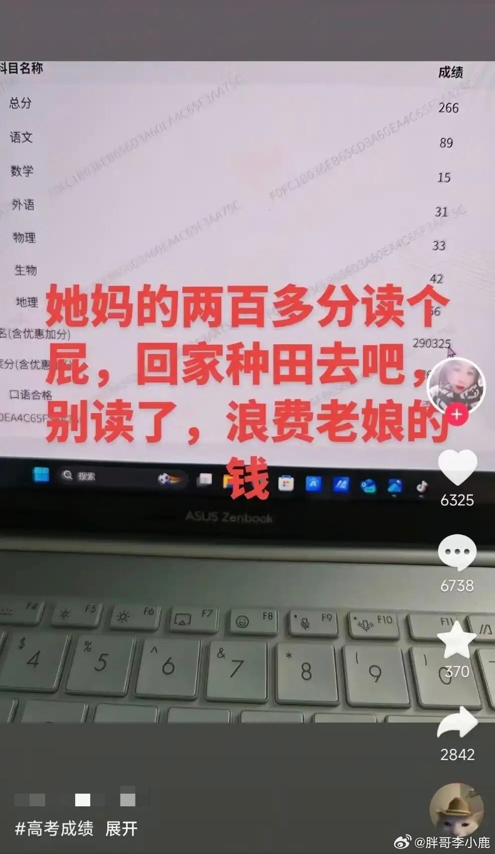 民间艺术观察