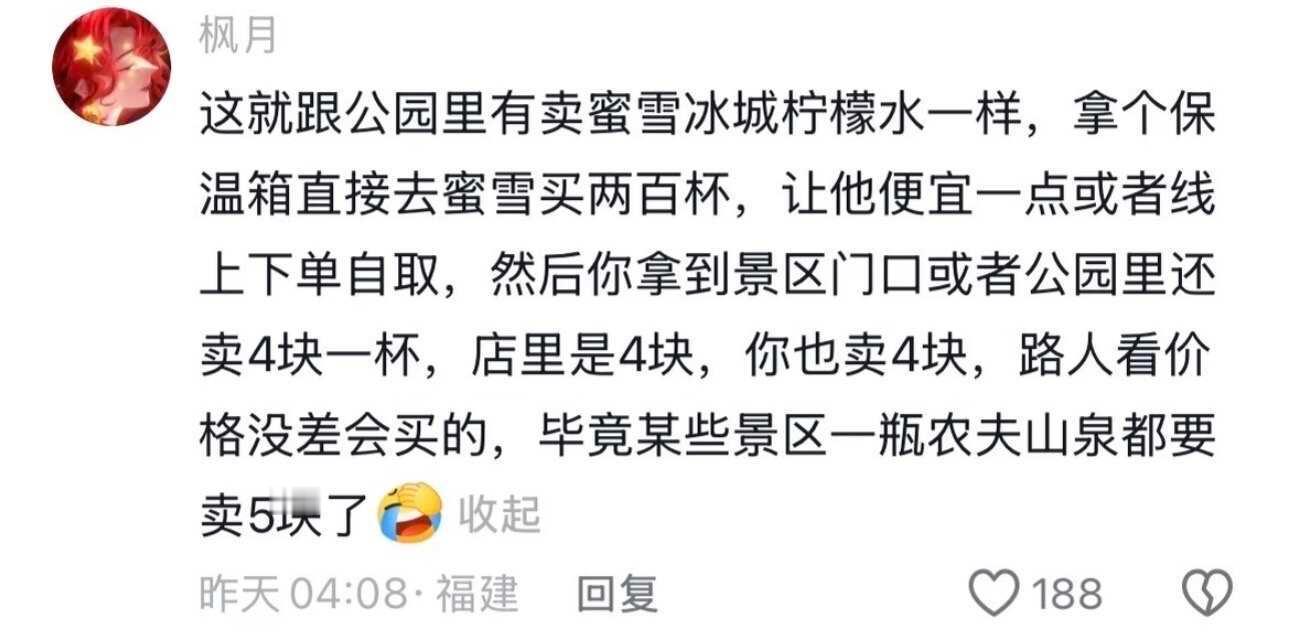 普通人最低成本的创业试错方法！ 