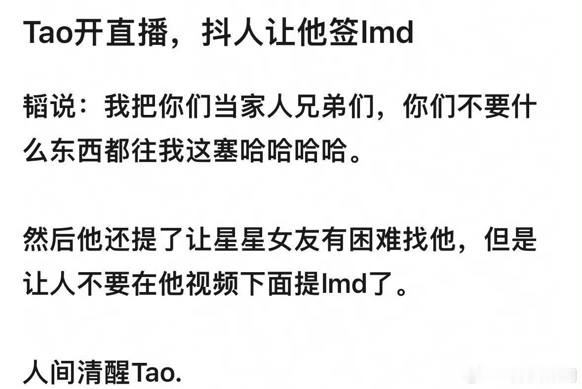 别看黄子韬嘻嘻哈哈的，有事人家还是拎的清的[吃瓜] 