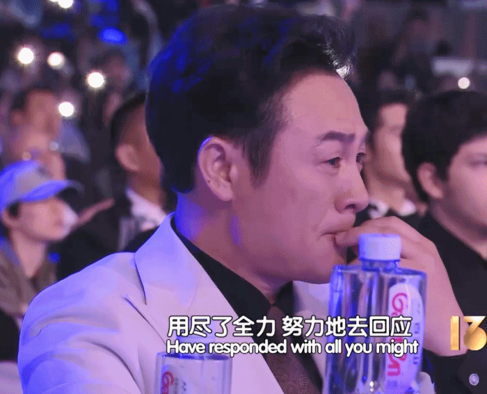 #张颂文看到已故经纪人照片泪目# 北影节张颂文看着已故经纪人的照片落泪，真的破大