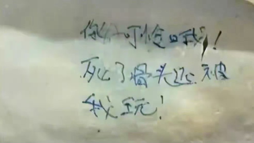 摆拍大体老师头骨学生被处分大体老师是供医学研究、值得敬畏的无言良师。医学生拿头骨