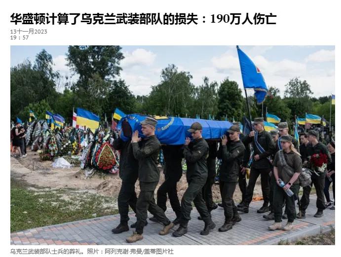 有些人群津津乐道于乌克兰武装部队总司令扎卢日内定制的那款歼灭俄军30万的口杯 。