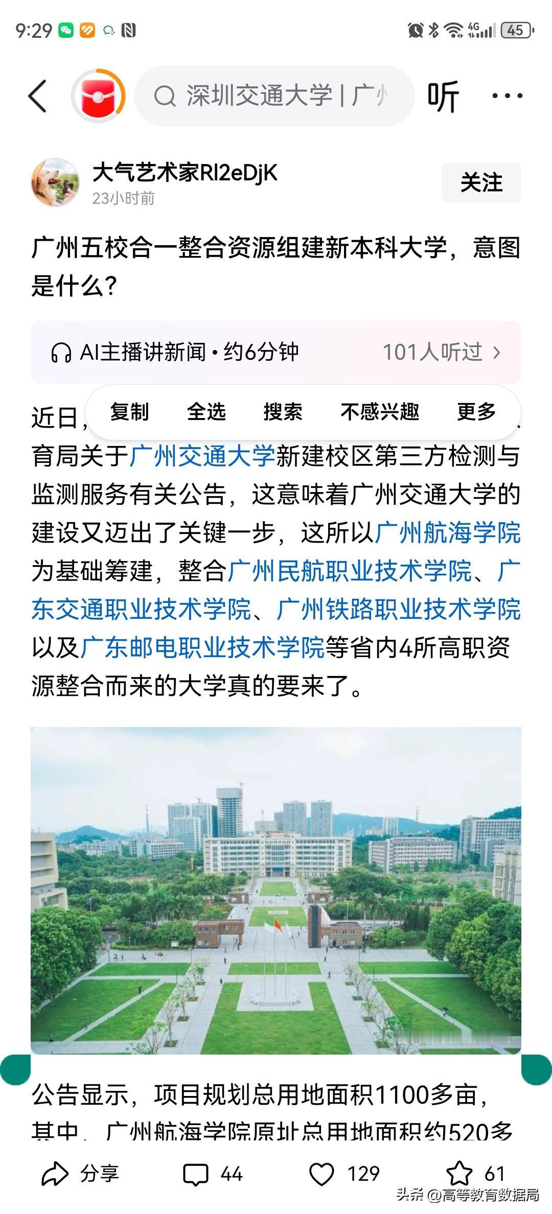 我的作品被全文抄袭，却需要我来提供身份证件以及作品证明来证明我被侵权，这是不是今