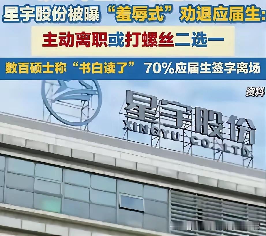 常州女首富周晓萍侮辱式逼迫员工辞职，这是他企业衰退的开始。
愿广大网友为为200