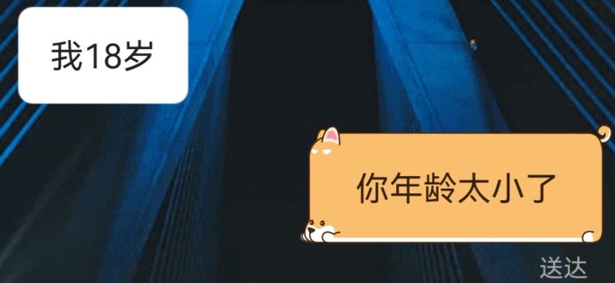 尴尬了吧😅 ​​​
