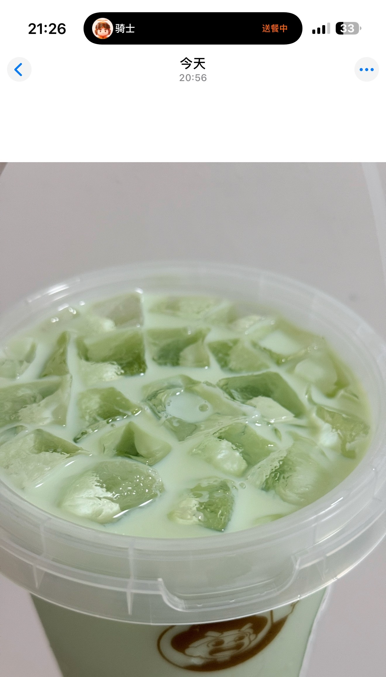 🧋奶茶到了半小时 我的外卖还没到(:3っ )っ 