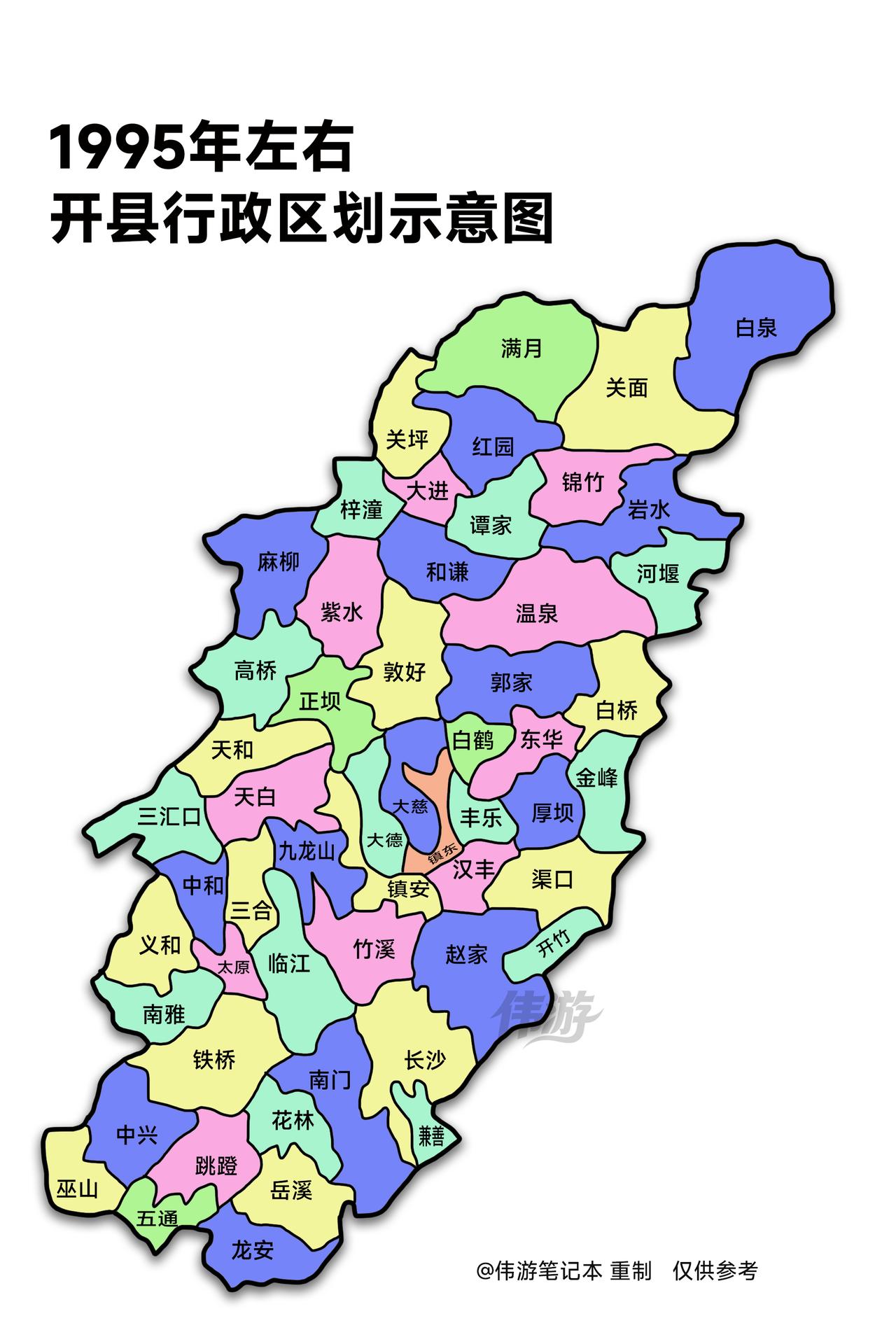 1995年左右，开县行政区划示意图