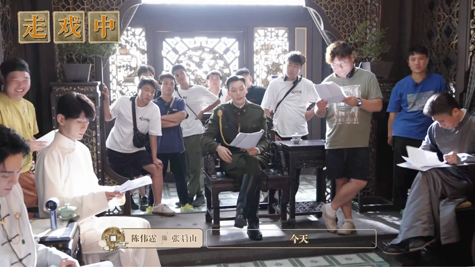 九门全员齐聚🎬九门俺们竟然等到九门全员齐聚了🥺佛爷我等你很久了！花絮好萌呀！