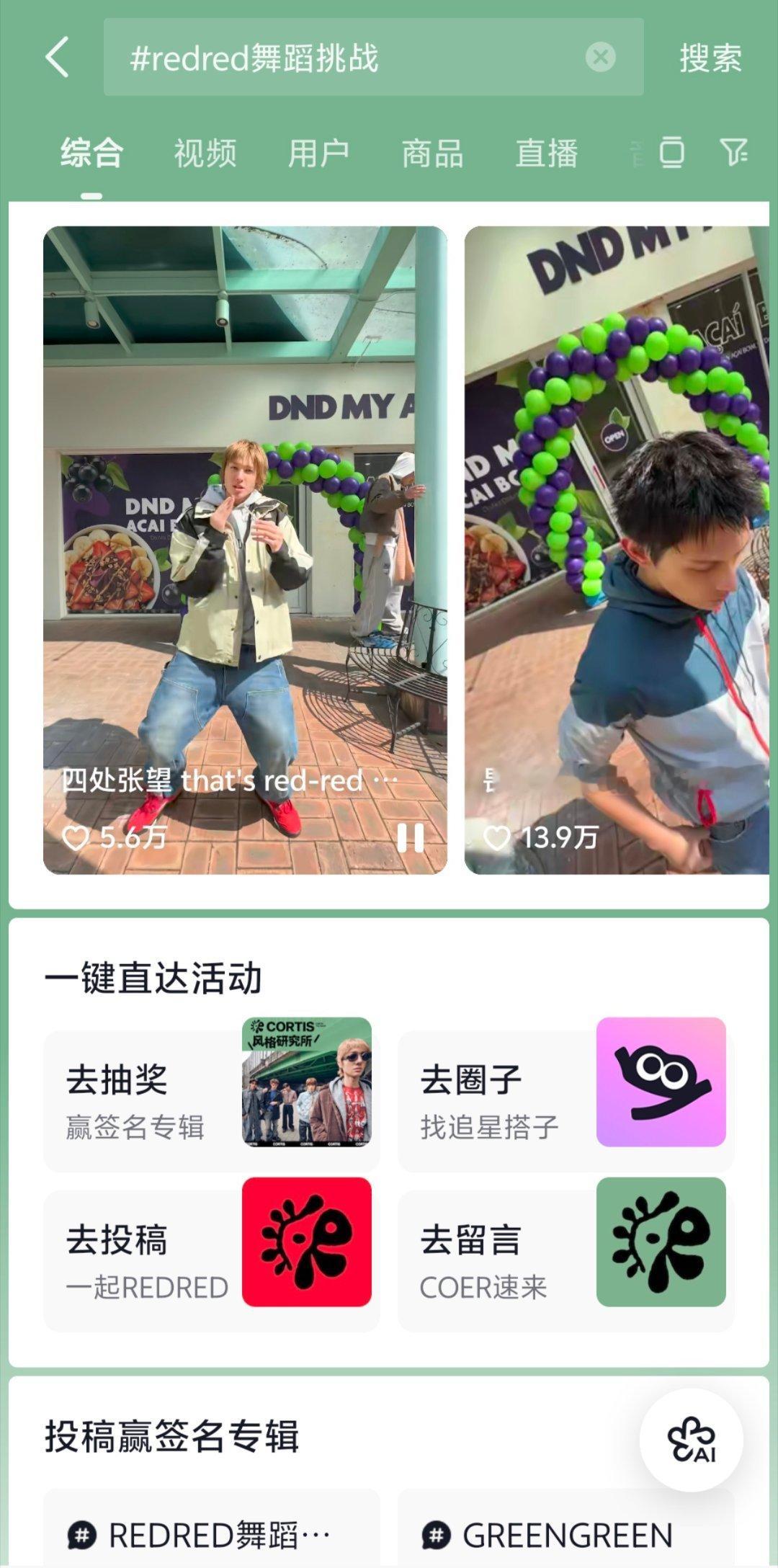 赵雨凡JAMES 🦅 赵雨凡cortis唯一主舞 🫘上这个cha上了挑战榜，