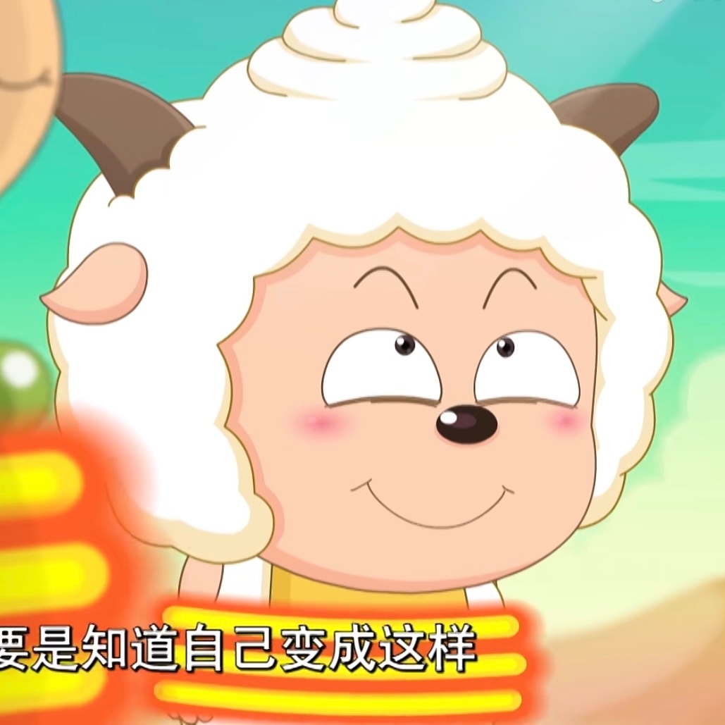 转推的我会sjsc