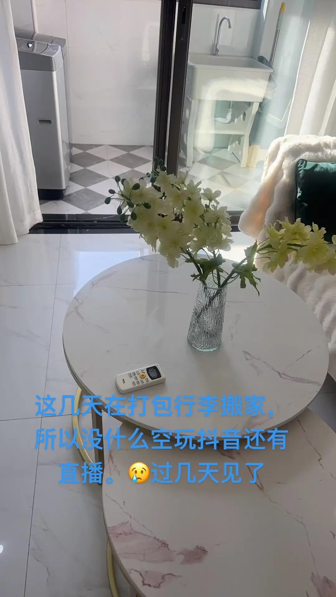 自己的小窝