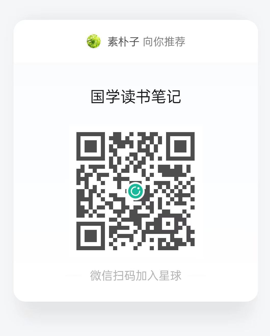 懒得介绍，愿者上钩。    每篇都是好千字长文，不适合没有耐心的人。 拒绝苹果支