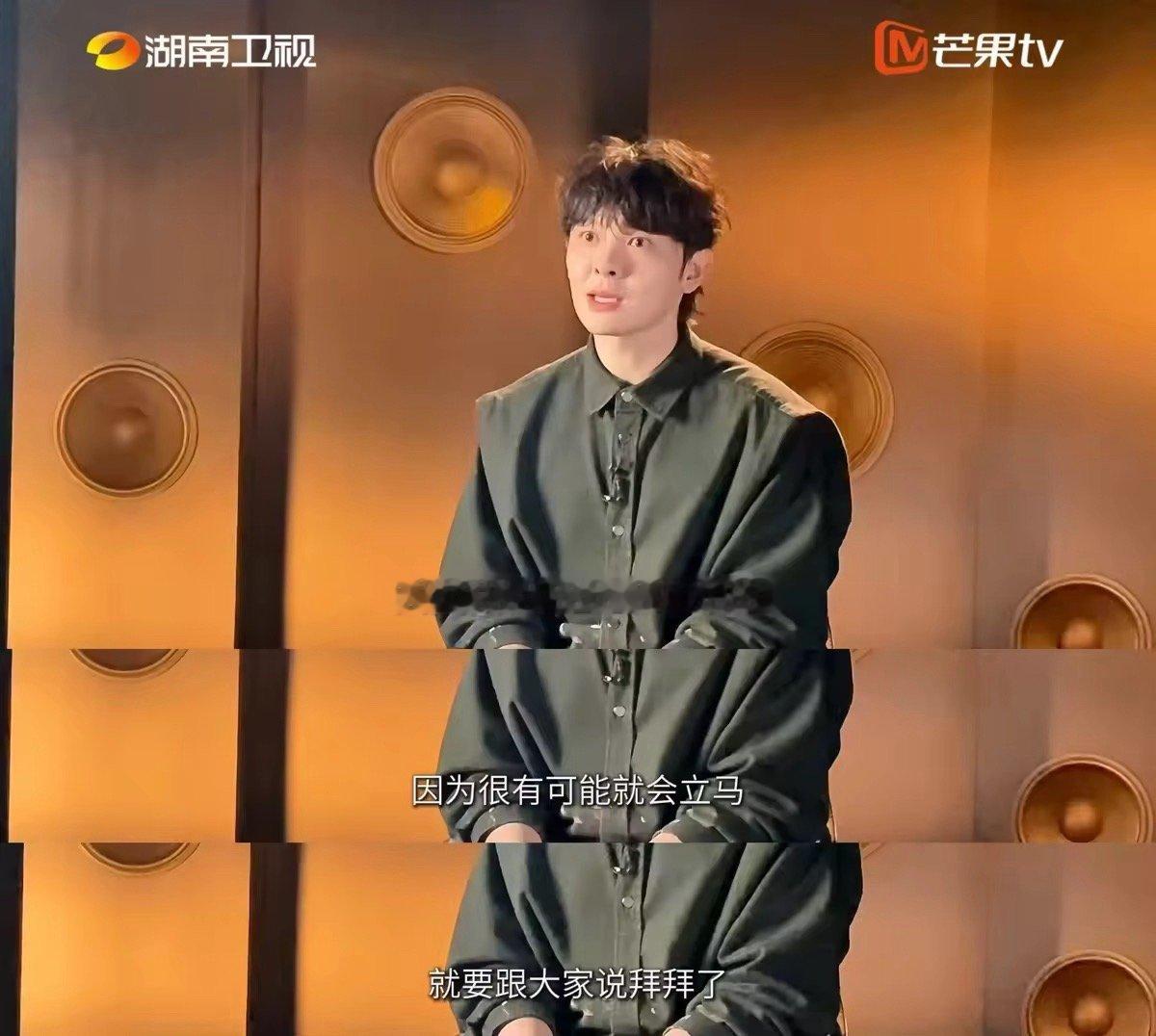 尤长靖再来一次还会选曲三月歌手2026纯粹地享受唱歌这件事，不纠结名次高低，多一