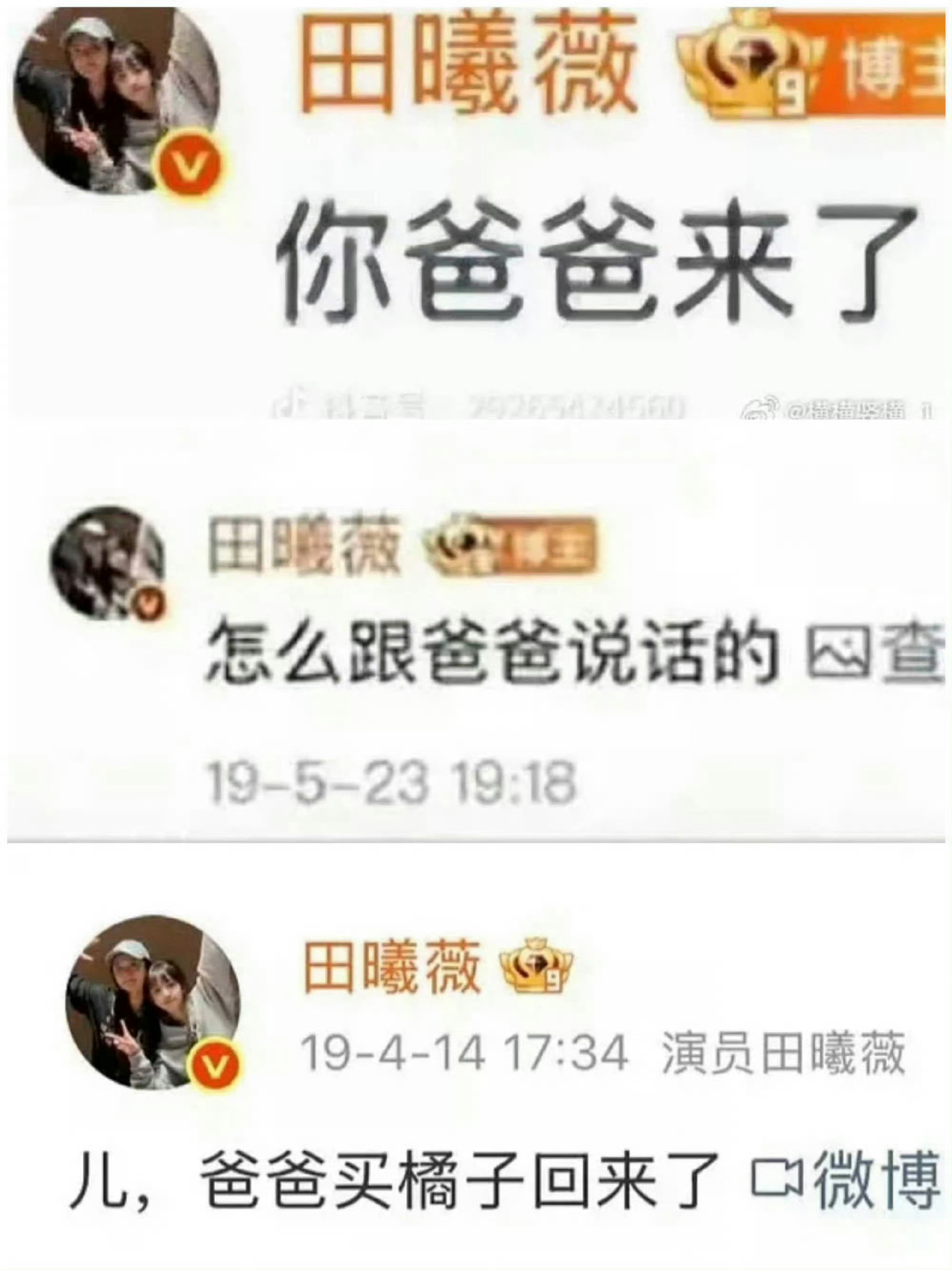 沪上阿姨 田曦薇鞠婧祎建议这种没素质的人品牌都避雷🙅🏻♀️ 