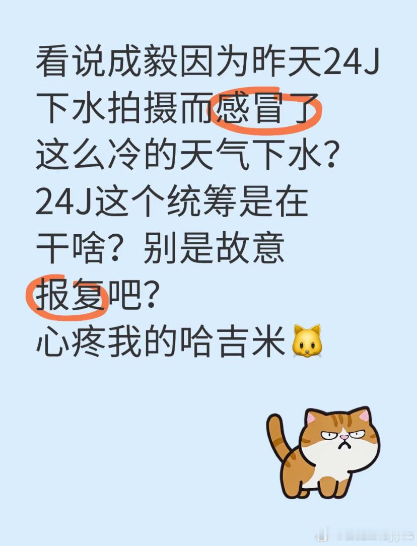 他哥豆腐做的嘛？肿么又感冒了？粉丝真是老嬷嬷一样[揣手][揣手][揣手] 