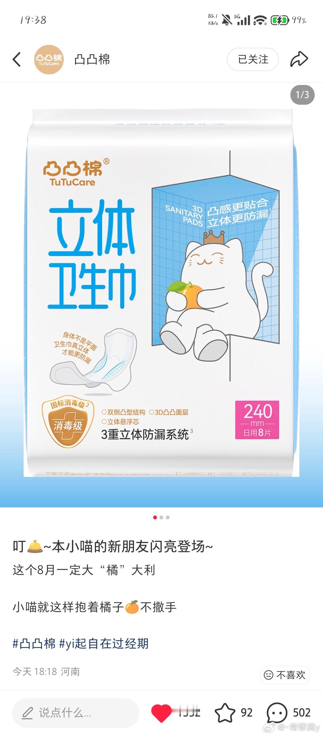 鞠婧祎周边市场要来了 