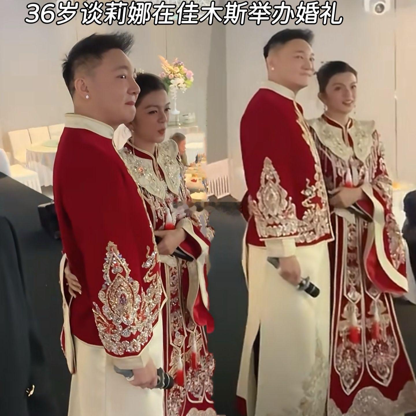 36岁谈莉娜在佳木斯举办中式婚礼。曾经的“超女”谈莉娜也在36岁步入婚姻殿堂了，