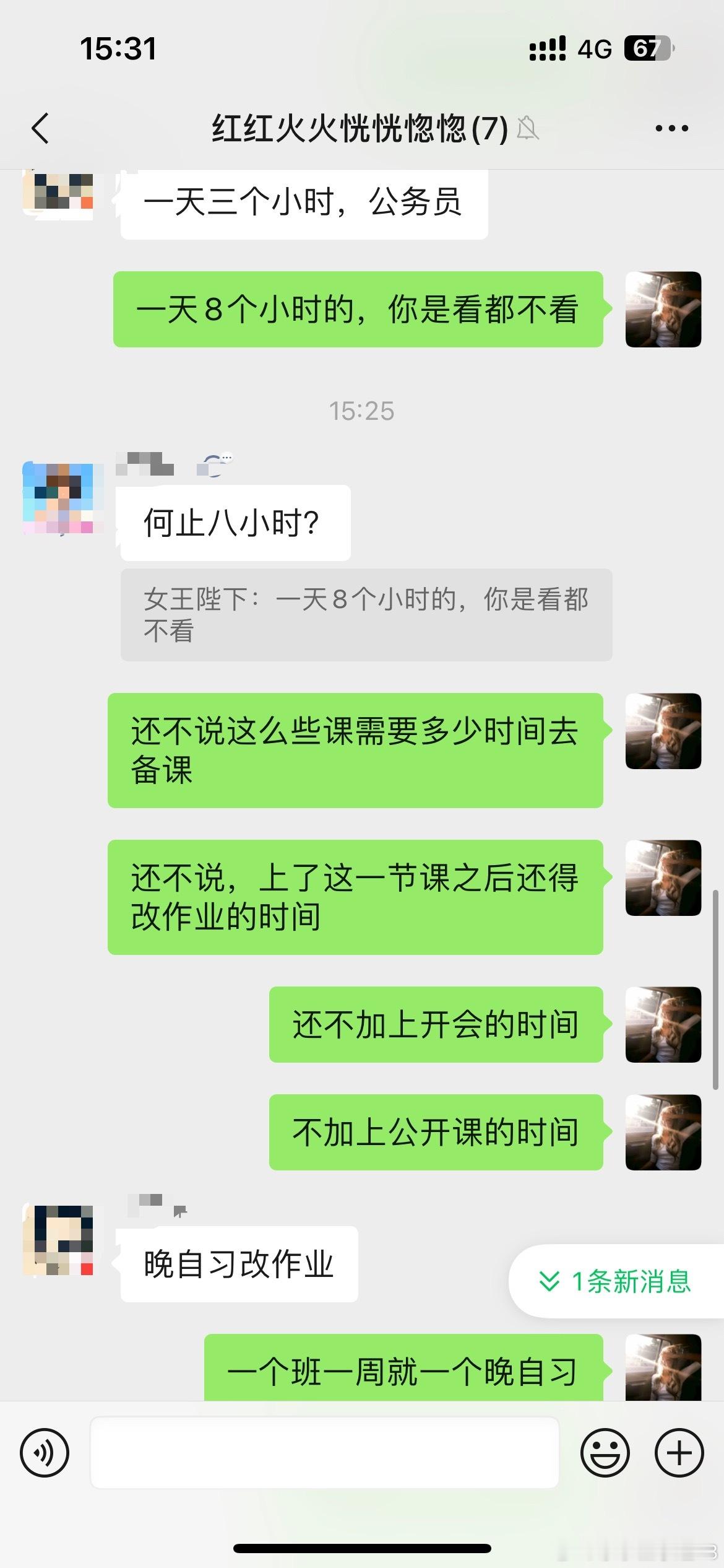 怪不得外行人都觉得轻松呢[祈祷]幸好我还年轻 ​​​