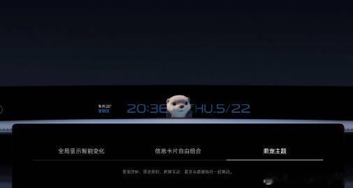 HUD已经不仅具备功能性，还越来越兼具娱乐性。这其中的代表就是小米和华为。
小米